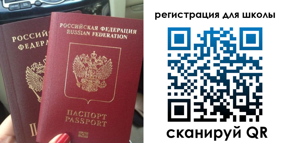 временная регистрация надежно в Якутии