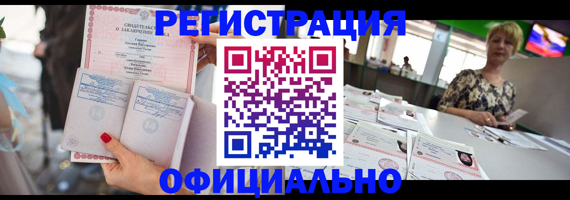 временная регистрация 2025 в Якутии