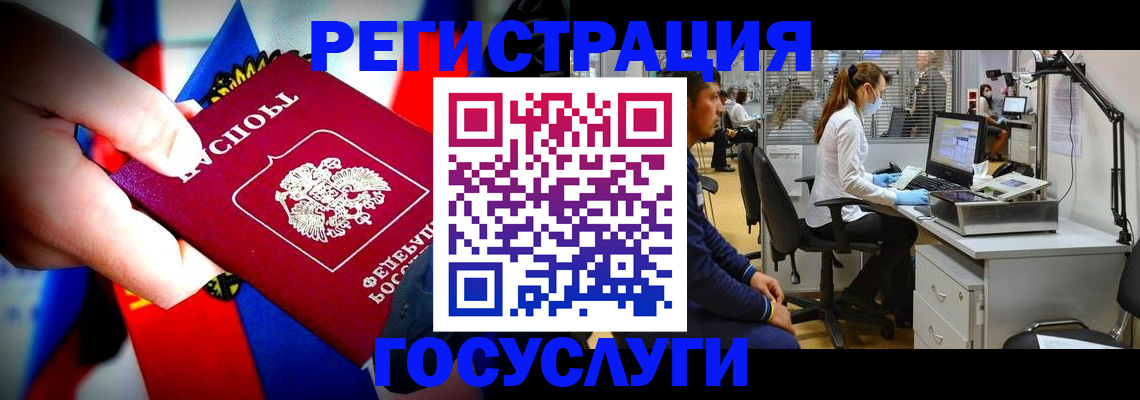 прописка законно в Якутии